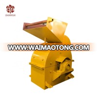 Economical Mini Stone Crusher Machine Price